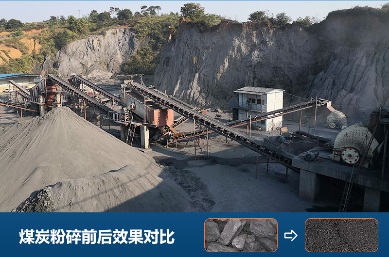 煤场用大型碎煤机哪种好？价格及图片