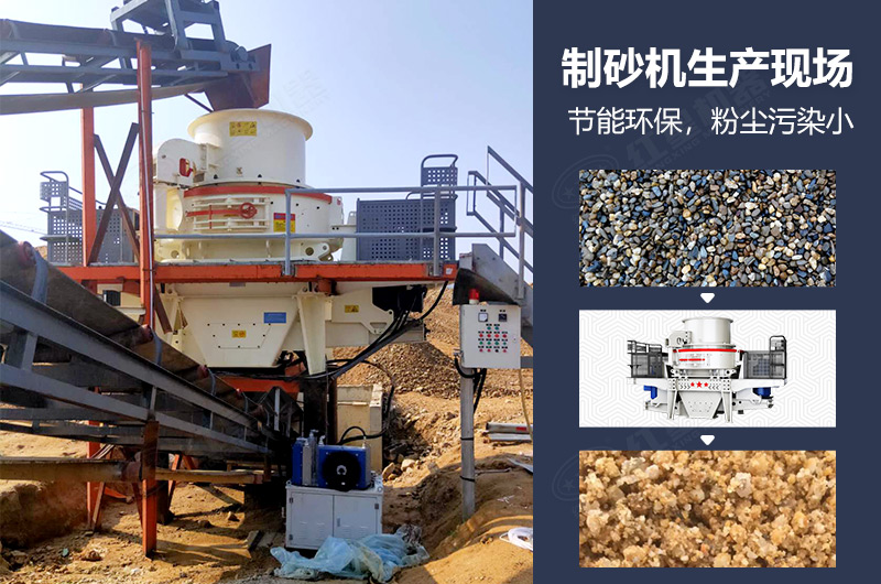 全套的制砂设备价格多少，制砂生产线如何配置？附设备的日常保养方法