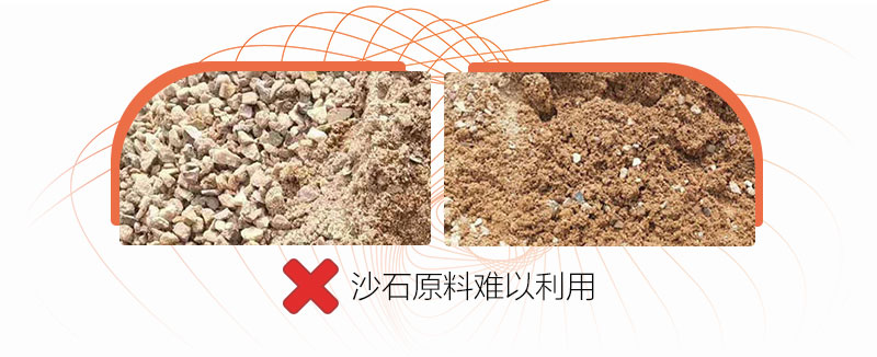 怎么把泥和沙分离，这款沙泥分离洗沙机帮您轻松实现