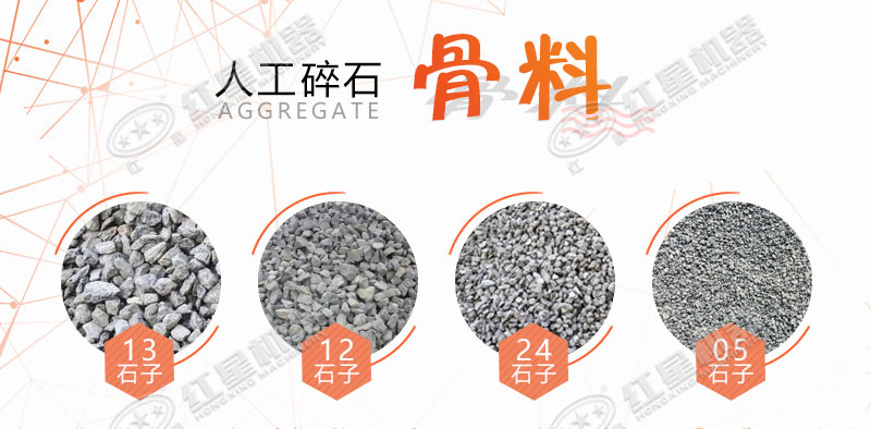 大型磕石子机多少钱一个？作业灰尘大吗？