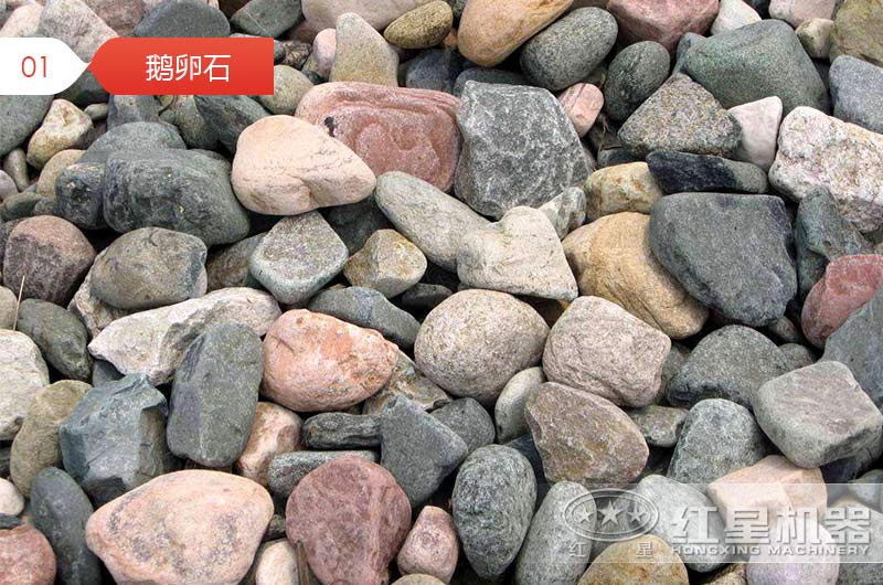 鹅卵石制砂用什么设备好？是移动制砂机还是传统制砂机？看完这个不纠结
