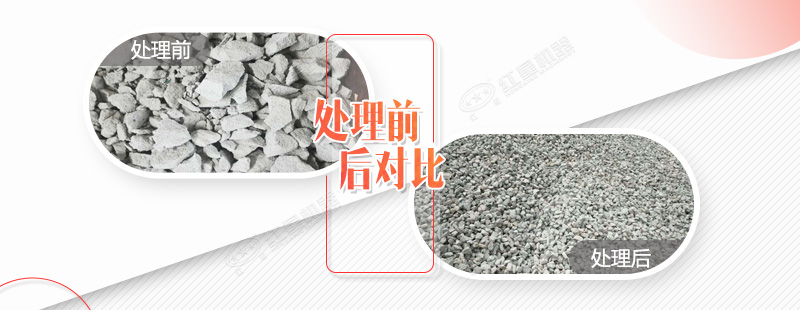 破碎水泥块的碎石机都有哪些规格型号，需要投资多少钱？
