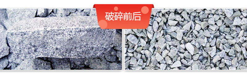 花岗岩碎石加工设备价格多少钱？如何配置生产线？