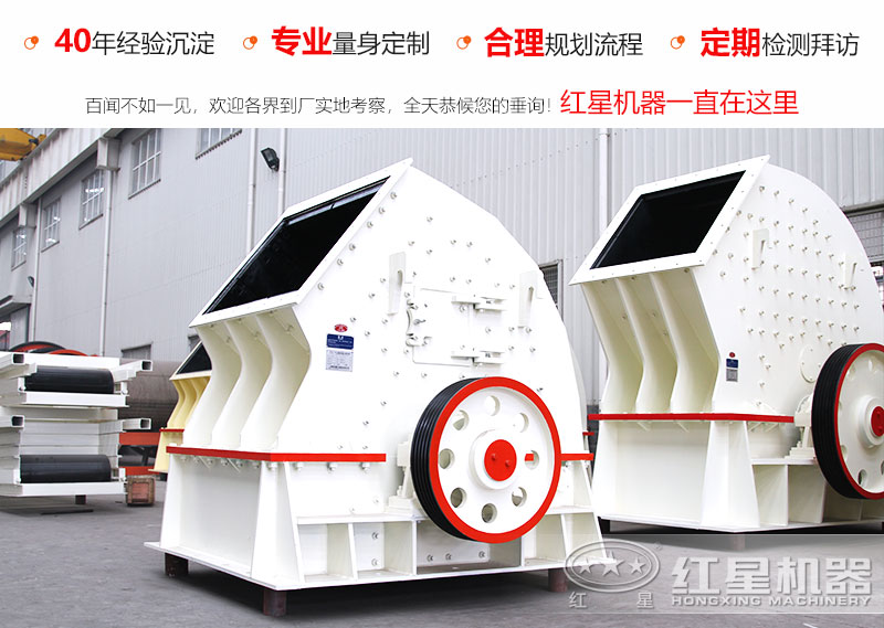 每小时产1000吨的锤式碎石机型号有哪些，市场什么价位