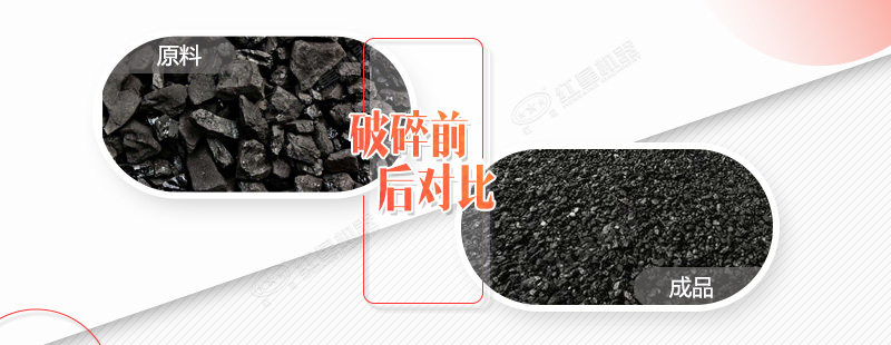 煤矿破碎机械有哪些种类？产量大概多少