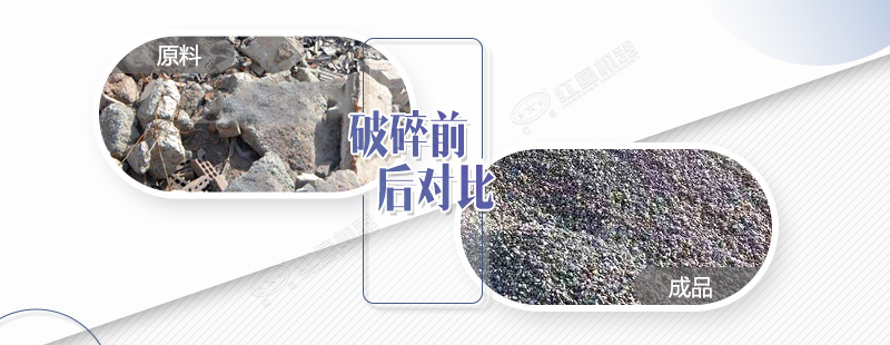 沥青混凝土块加工前后对比照