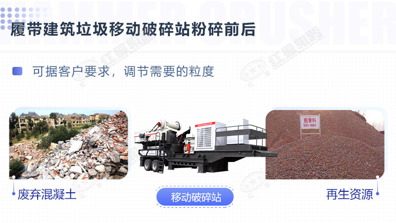 废砖头粉碎机器多钱一台？哪里有卖的？