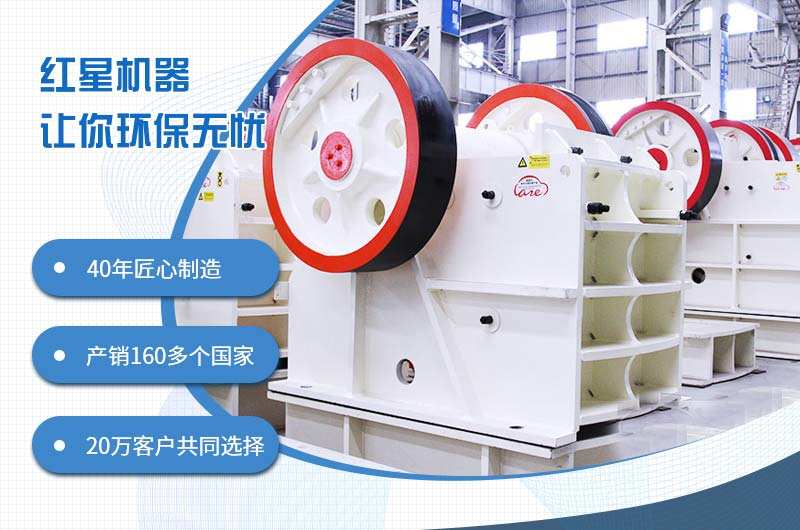 46鄂破一小时出多少料？如何进一步提升46破碎机时产量？