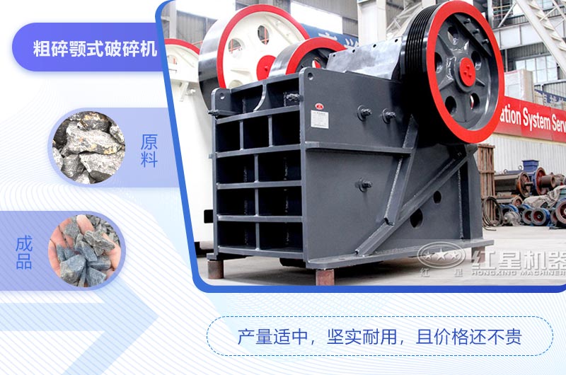 69鄂破一小时产量是多少吨？市场价一台多少钱?