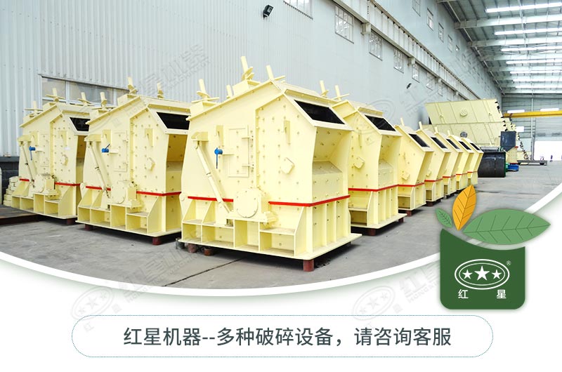 反击破种类型号有哪些？如何选择？