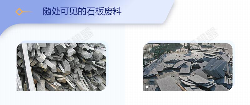石材厂废渣、废料如何变废为宝？原来用这套移动破碎站就可以了