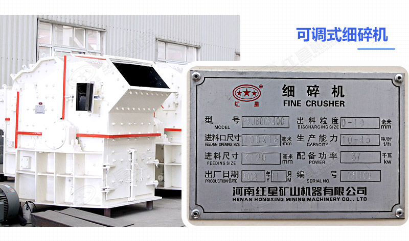 细碎机设备多少钱一台？成品粒度怎么样？