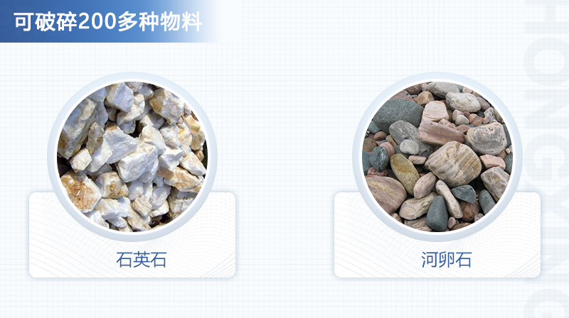 VSI制沙机可破碎200多种物料，适用范围广泛