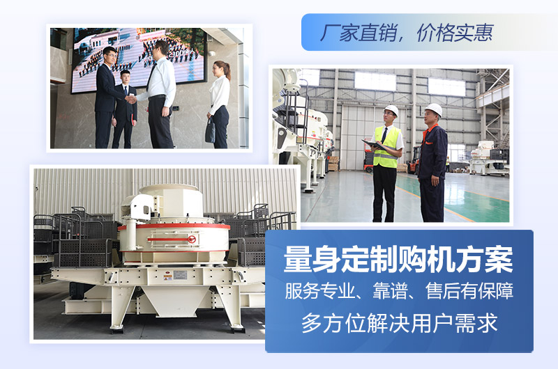 红星机器厂家直销，价格更实惠