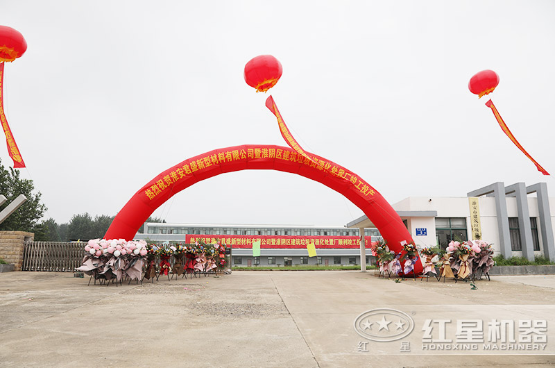 建筑垃圾怎么处理不违规？有没有专门处理建筑垃圾的设备？