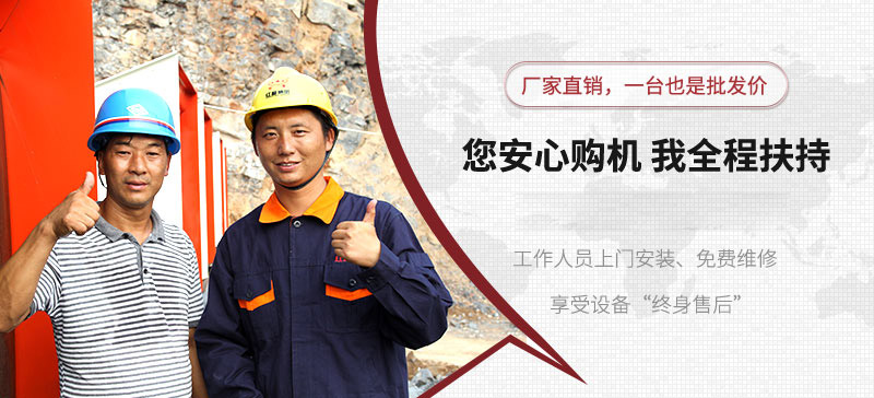 来红星，放心购机，我们全程扶持