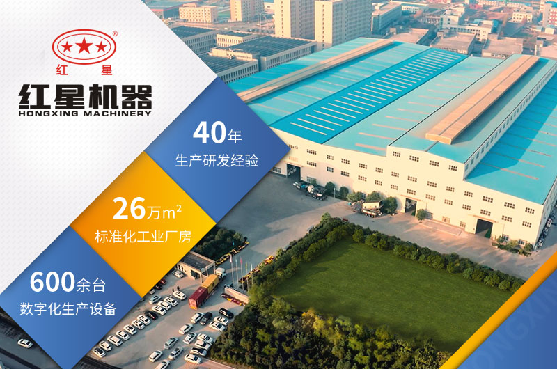 河南四十年生产经验，实力大厂家