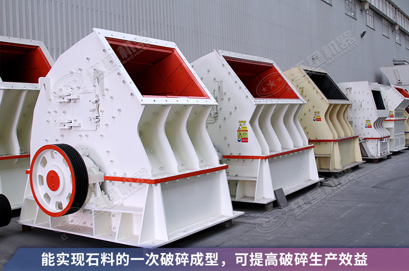 锤破能破多高强度的岩石？12、15锤破机多少钱一台？